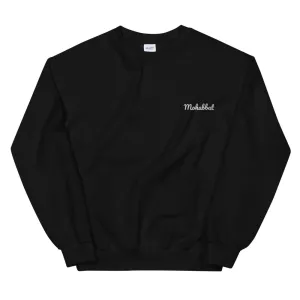 EK Mohabbat - Unisex Sweatshirt